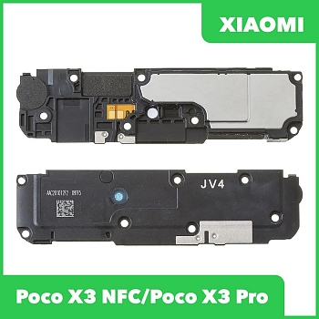 Динамик (полифонический) для Xiaomi Poco X3 NFC (M2007J20CG), Poco X3 Pro (M2102J20SG) в сборе