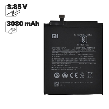 Аккумулятор (батарея) BN31 для телефона Xiaomi Mi 5X, Mi A1, Redmi Note 5A, Redmi Note 5A Prime, Redmi S2